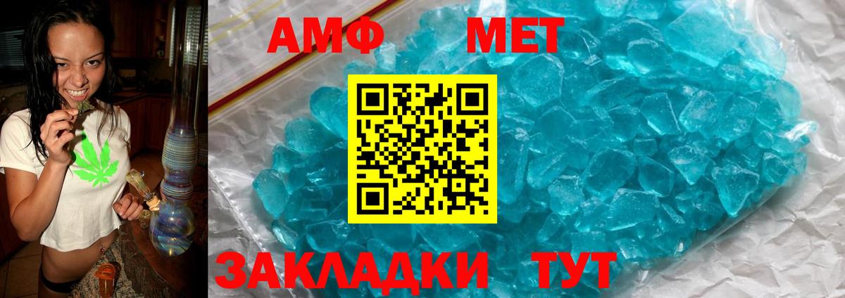 darknet формула  Вход с VPN  Среднеуральск  Amphetamine Розовый 