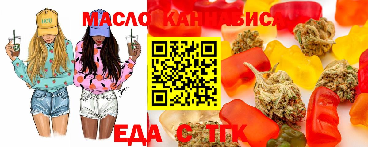 Среднеуральск  Canna-Cookies конопля  Вход с VPN 