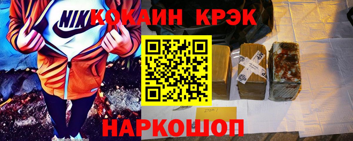 Кокаин Эквадор  Вход с VPN  Среднеуральск 
