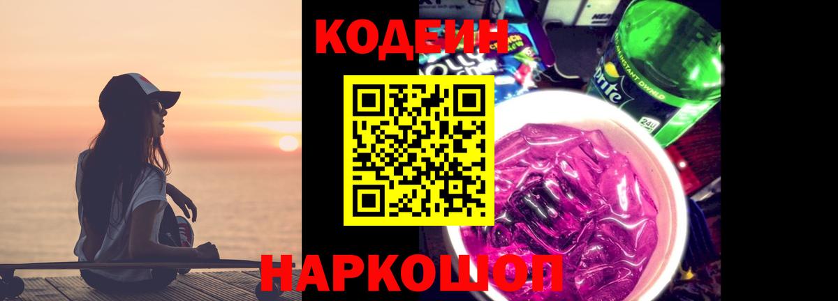 Среднеуральск  Конопля  Вход с VPN  МЕФ кристаллы  Героин  Гашиш  Мефедрон  Cocaine 