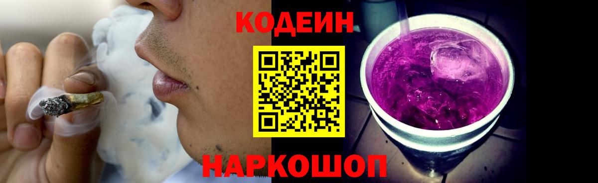 Мефедрон Среднеуральск
