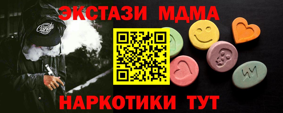 Ecstasy Philipp Plein Среднеуральск