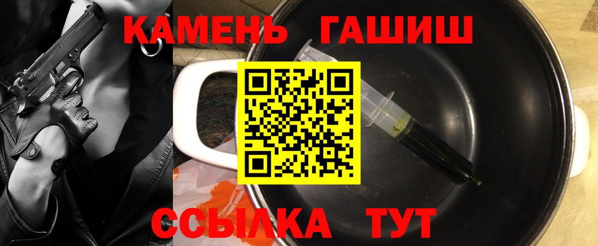 купить наркоту  ГАШ hashish  Среднеуральск  ГАШИШ  Вход с VPN  ГАШИШ Ice-O-Lator 