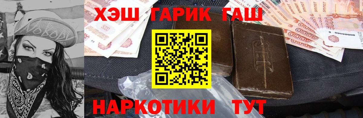 Гашиш Изолятор Среднеуральск