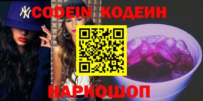 ECSTASY Новодвинск