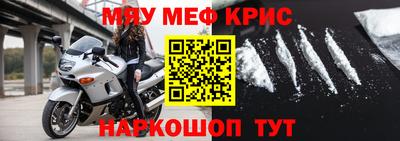 кокаин перу Новокубанск
