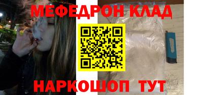 кокаин перу Новокубанск