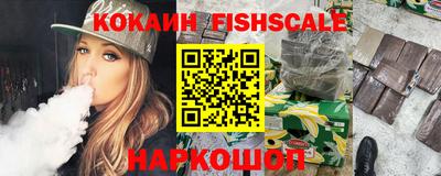 кокаин перу Новокубанск