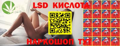 кокаин перу Новокубанск