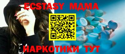 Альфа ПВП Новозыбков