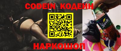 кокаин перу Новокубанск