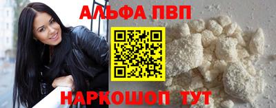 Альфа ПВП Новозыбков