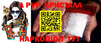 Альфа ПВП Новозыбков