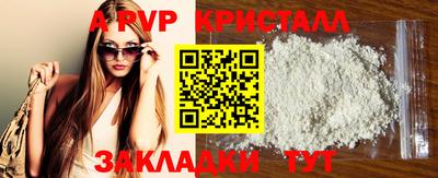 кокаин перу Новокубанск