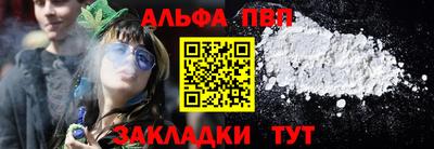 кокаин перу Новокубанск