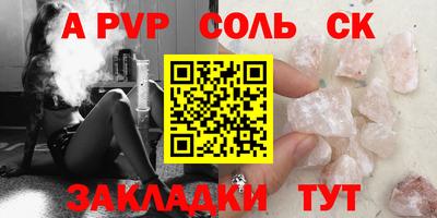 Альфа ПВП Новозыбков