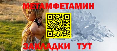 Альфа ПВП Новозыбков
