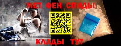 Альфа ПВП Новозыбков