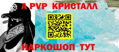 Альфа ПВП Новозыбков