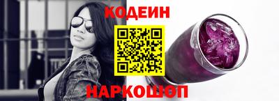 кокаин перу Новокубанск