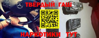 кокаин перу Новокубанск