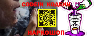 Альфа ПВП Новозыбков