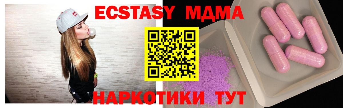 MDMA Molly Среднеуральск