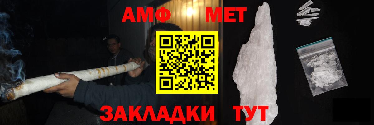 МЕТАМФЕТАМИН  МЕТАМФЕТАМИН винт  Вход с VPN  Среднеуральск  МЕТАМФЕТАМИН винт 