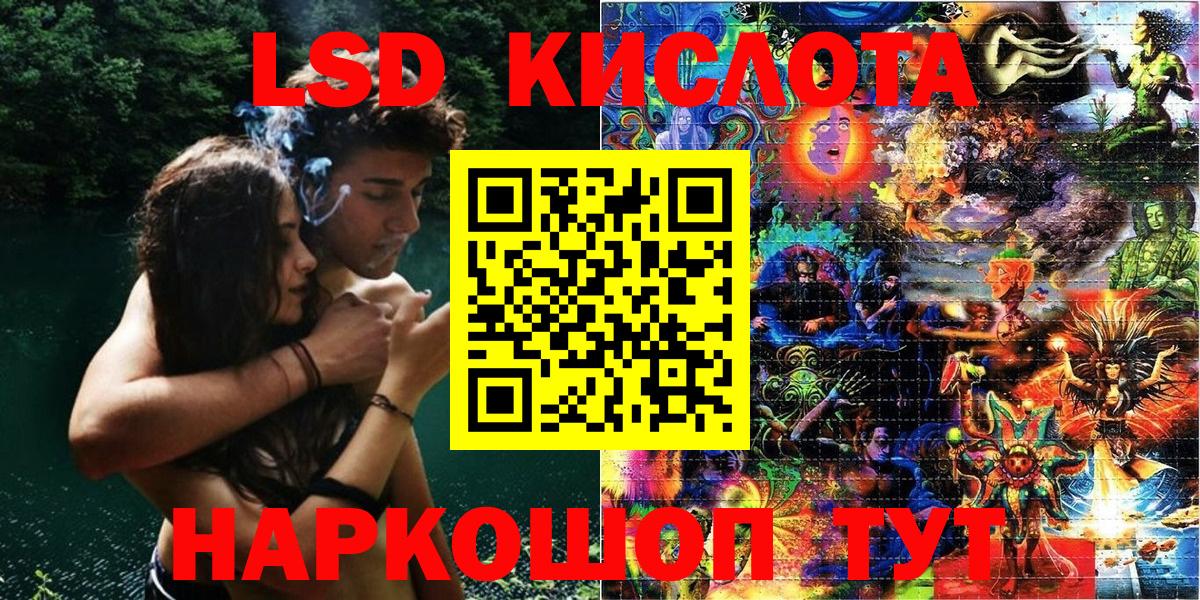 Наркотические марки 1,5мг Среднеуральск