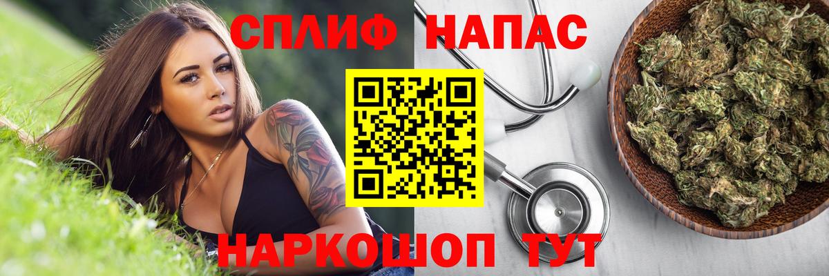 Среднеуральск  Шишки марихуана семена  Конопля MAZAR  Вход с VPN  Шишки марихуана Bruce Banner  Бошки марихуана семена 