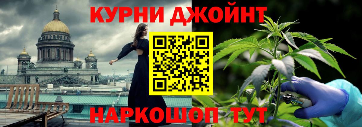 Шишки марихуана THC 21% Среднеуральск